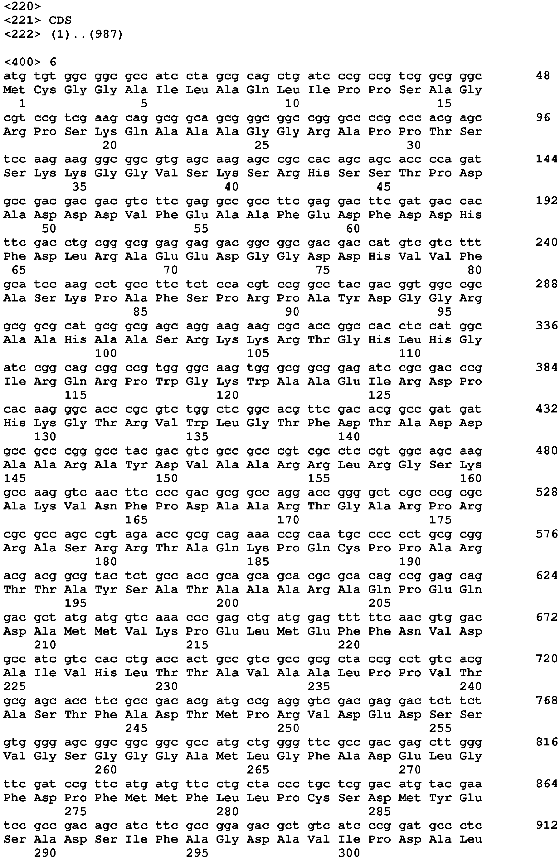 Figure imgb0007