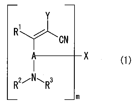 Figure JPOXMLDOC01-appb-C000010