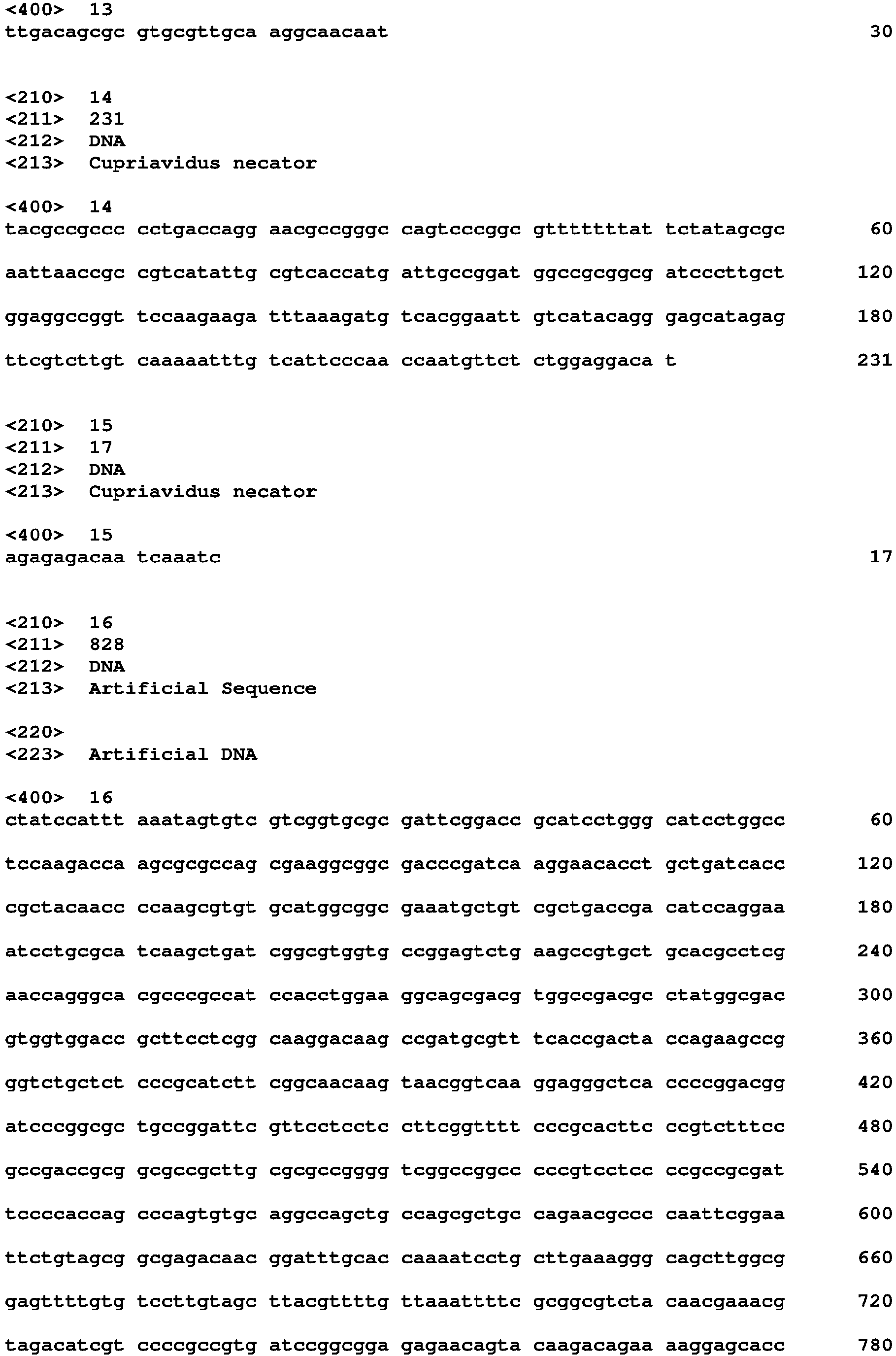 Figure imgb0017