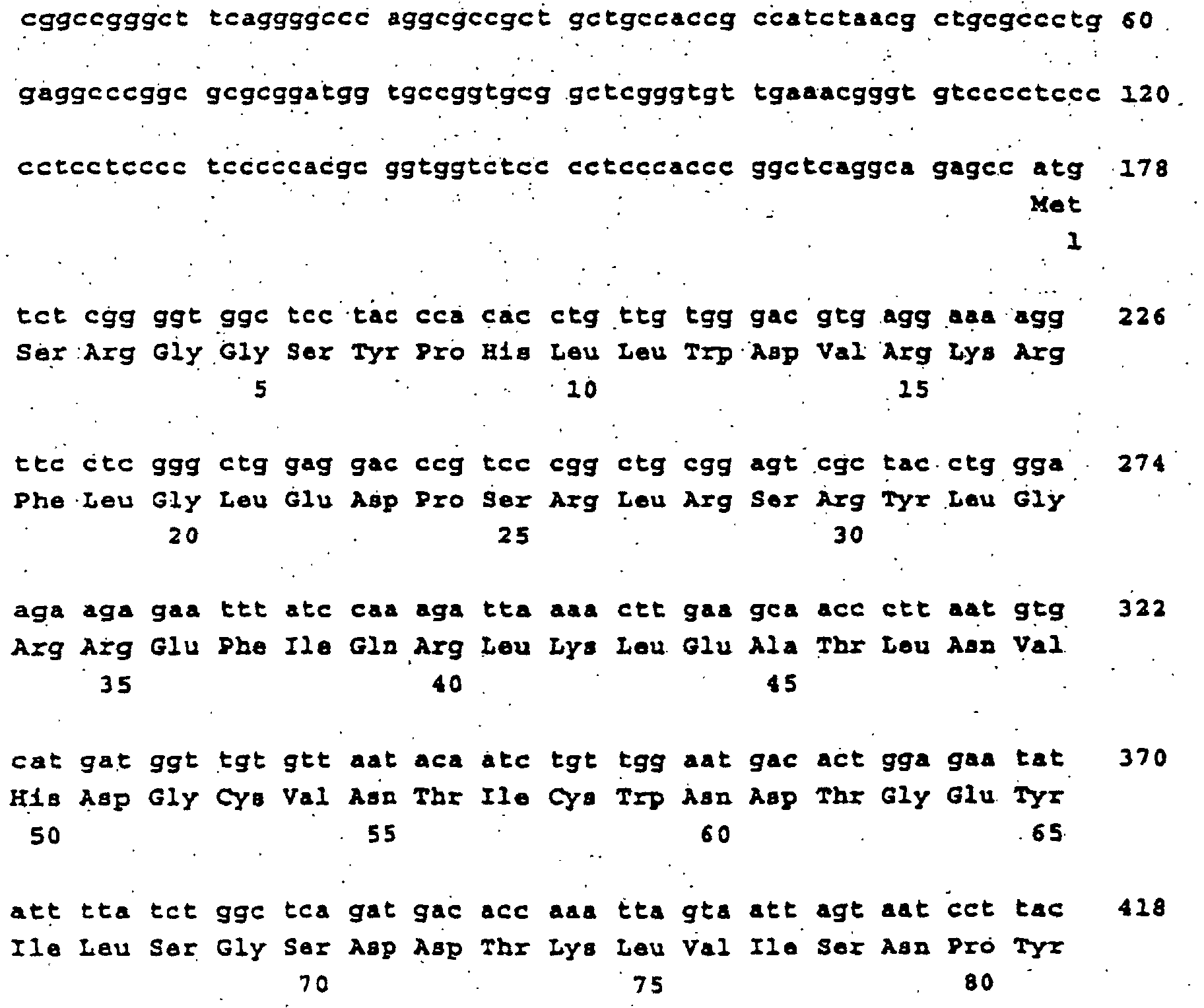 Figure 00700002