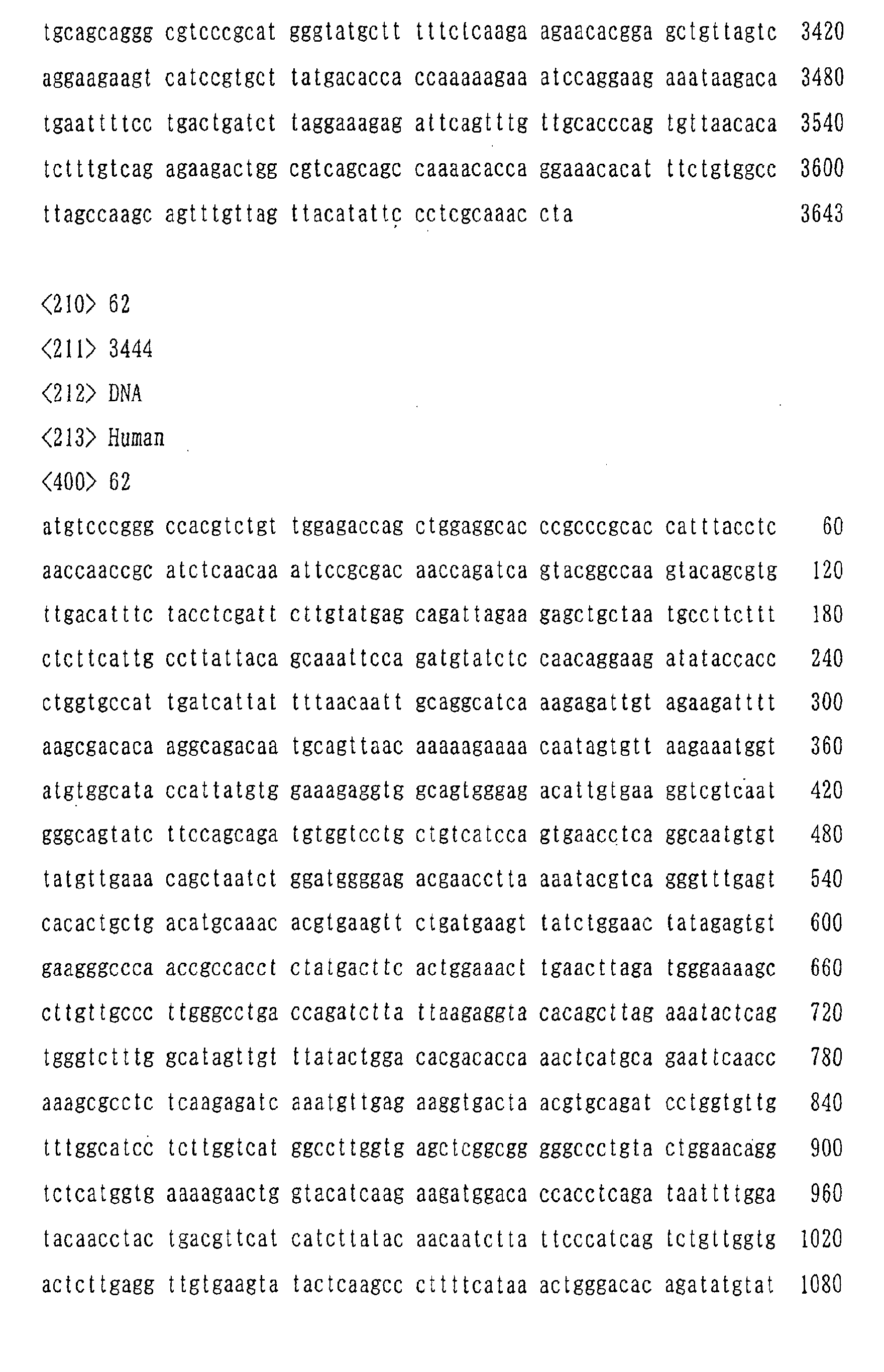 Figure 03090001