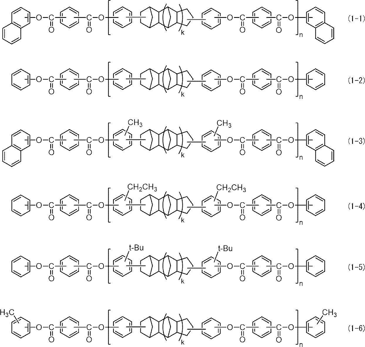 Figure JPOXMLDOC01-appb-C000002