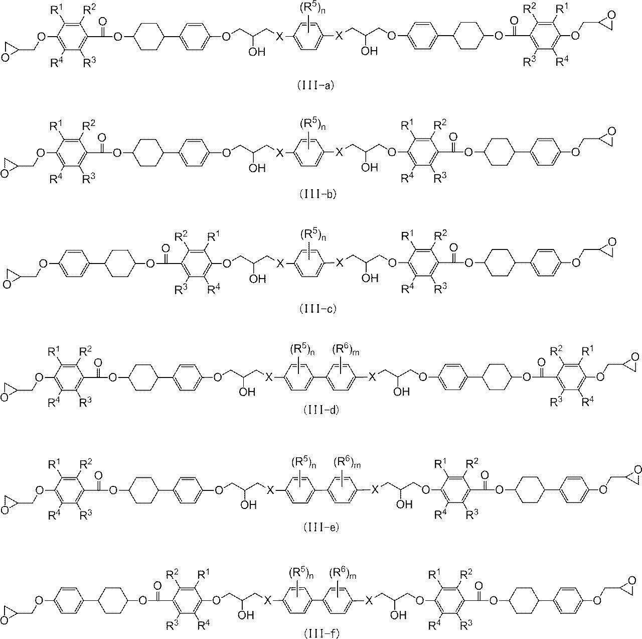 Figure JPOXMLDOC01-appb-C000007
