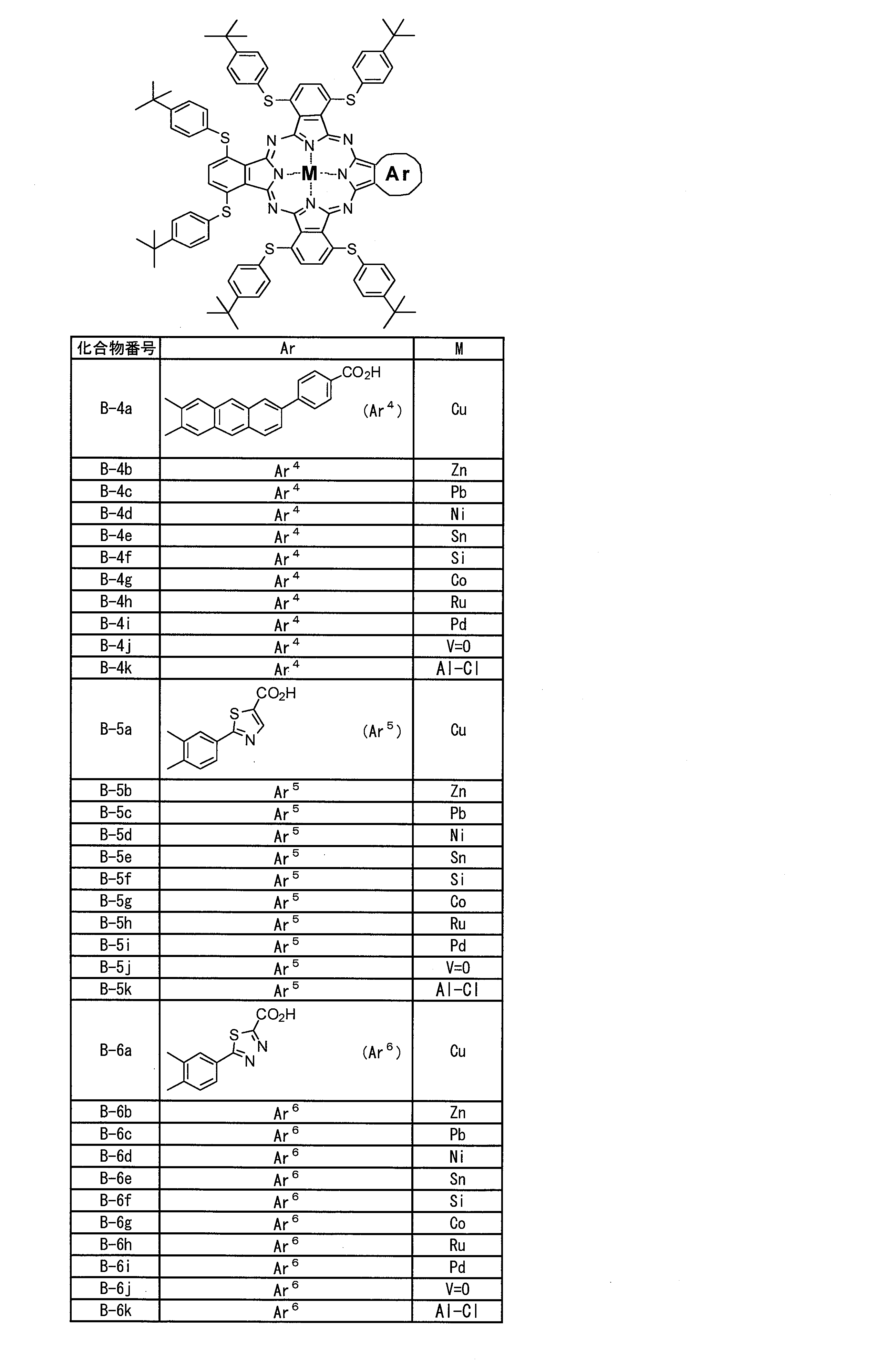 Figure JPOXMLDOC01-appb-C000017