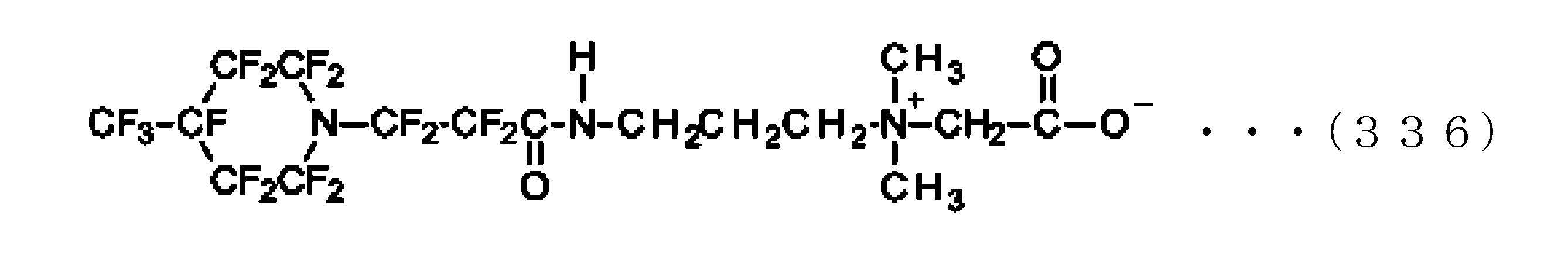 Figure JPOXMLDOC01-appb-C000344