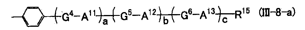 Figure JPOXMLDOC01-appb-C000040