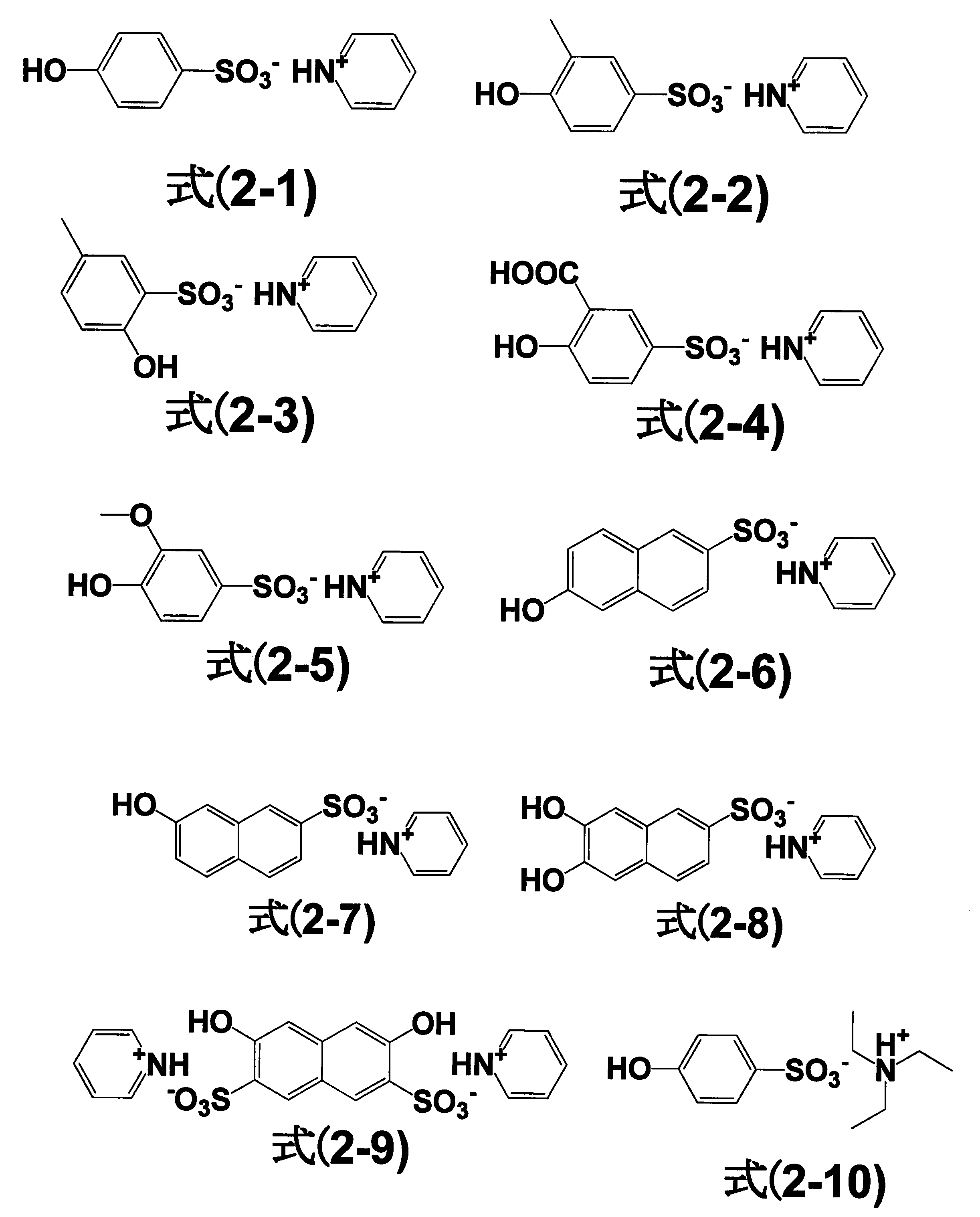Figure JPOXMLDOC01-appb-C000003