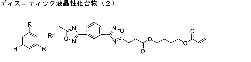 Figure JPOXMLDOC01-appb-C000008