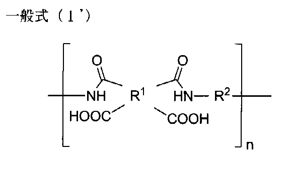 Figure JPOXMLDOC01-appb-C000010