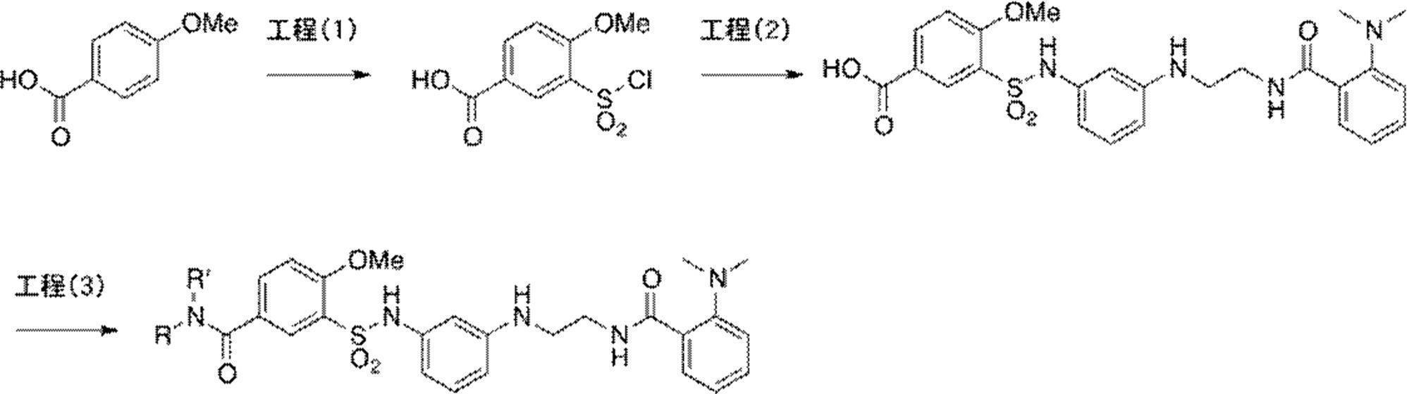 Figure JPOXMLDOC01-appb-C000047