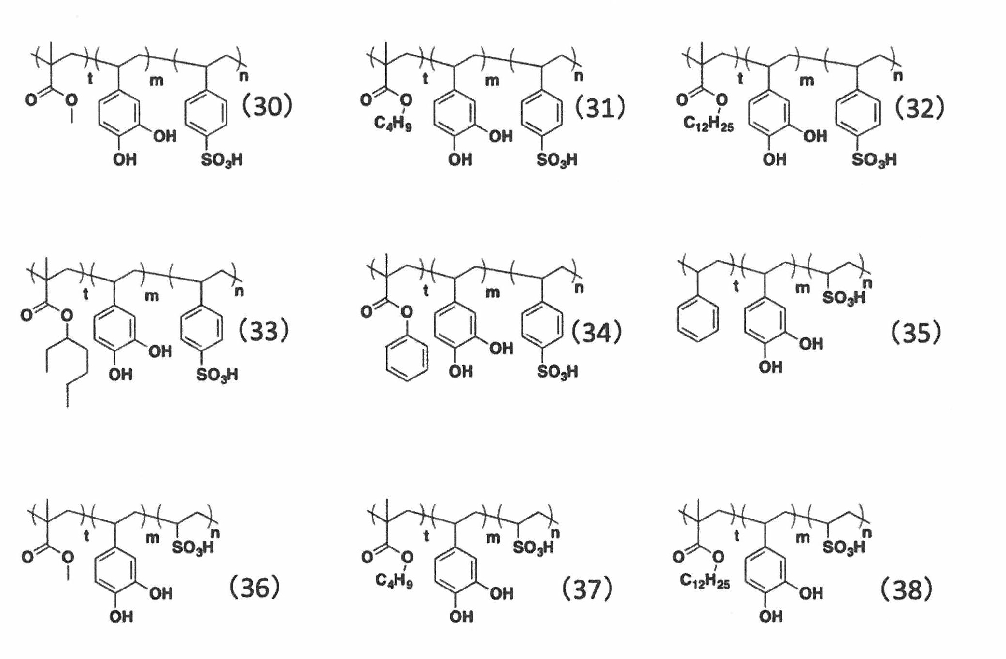 Figure JPOXMLDOC01-appb-C000018