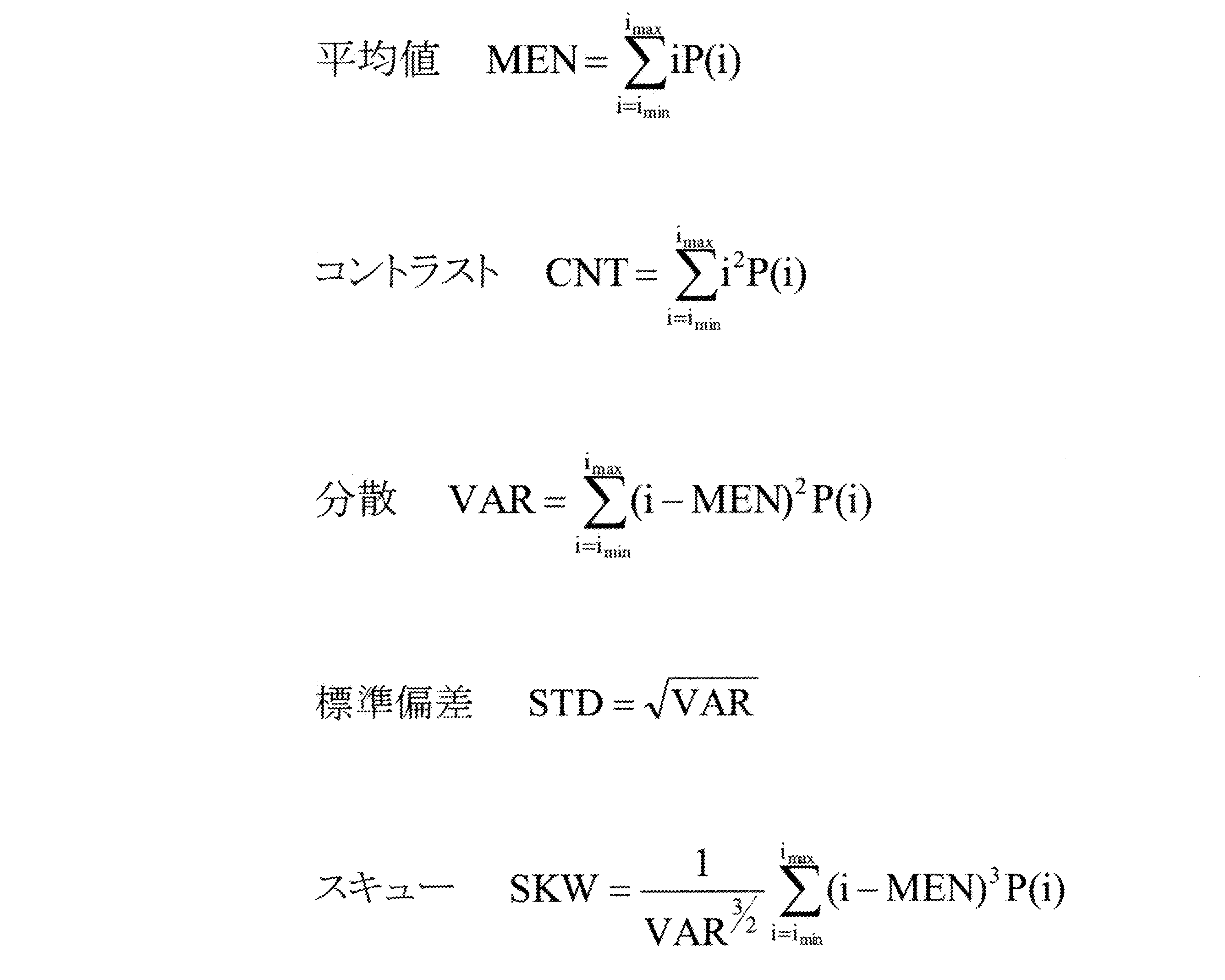 Figure JPOXMLDOC01-appb-M000002