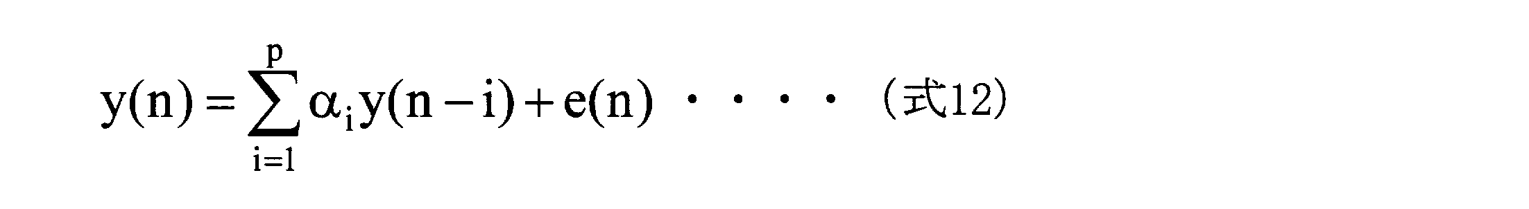 Figure JPOXMLDOC01-appb-M000016