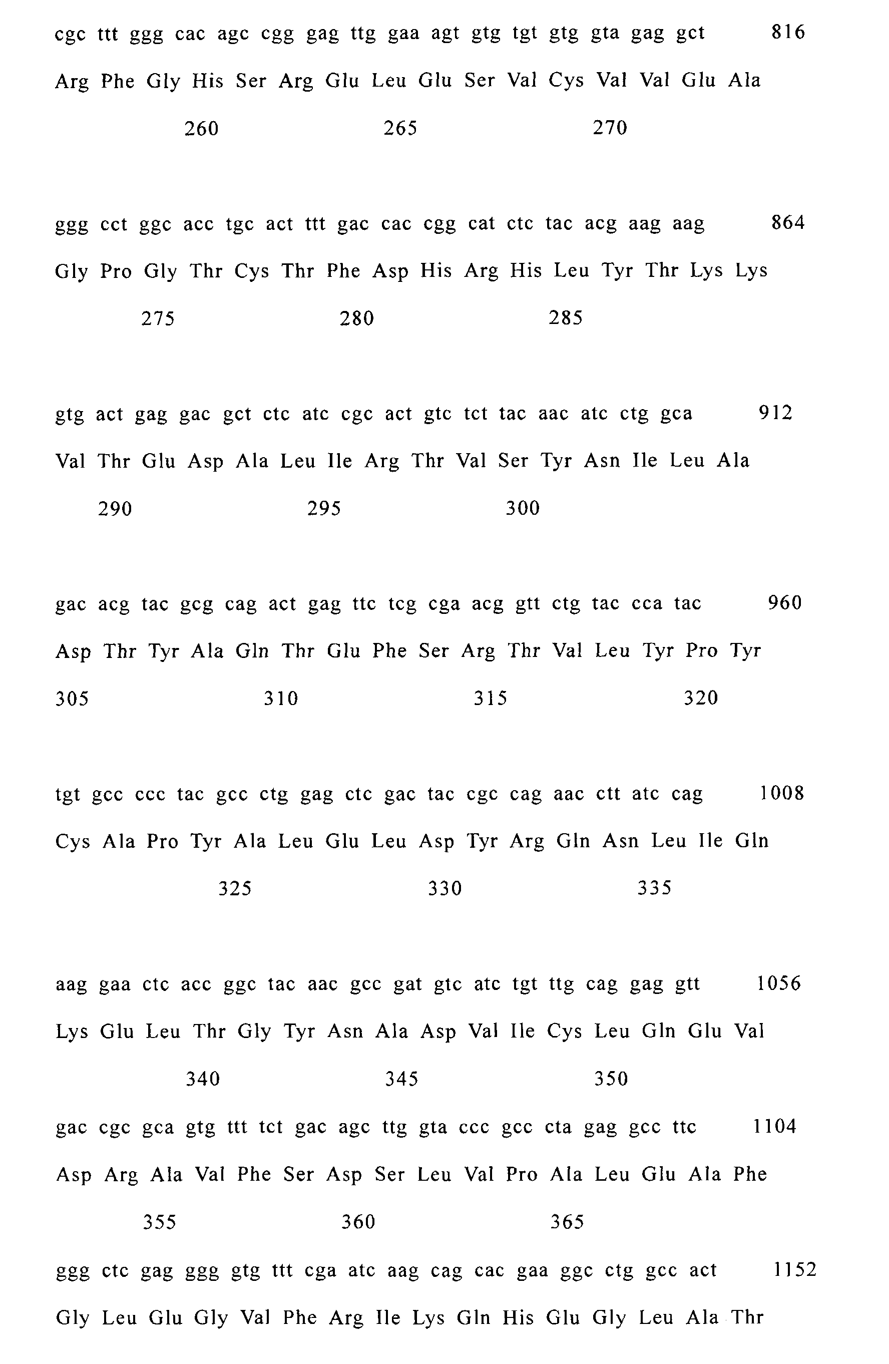 Figure 01560001