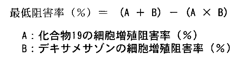 Figure JPOXMLDOC01-appb-M000010