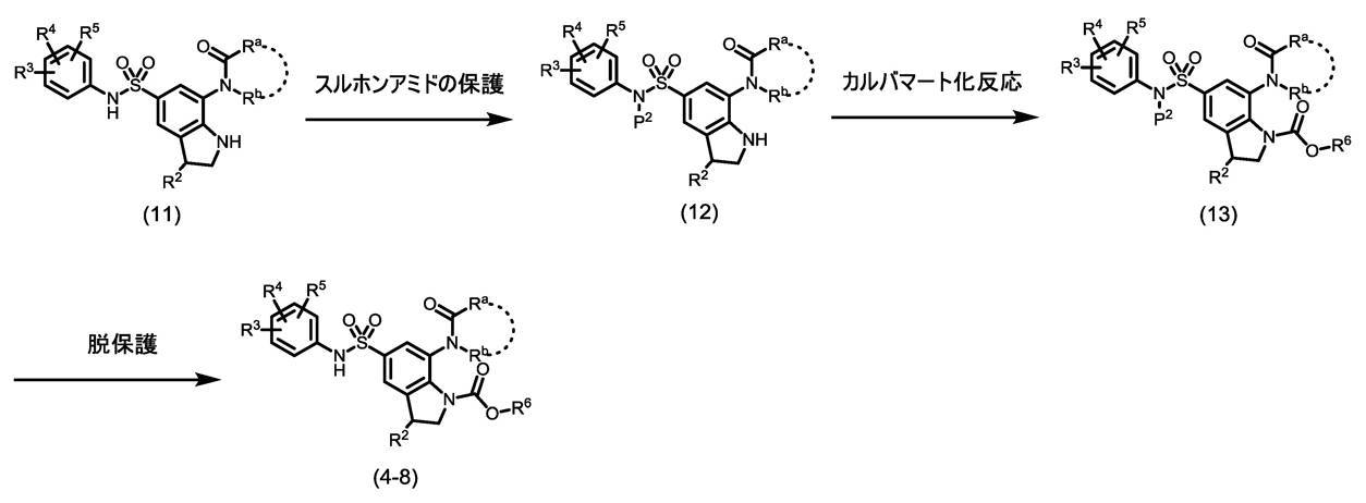 Figure JPOXMLDOC01-appb-C000009
