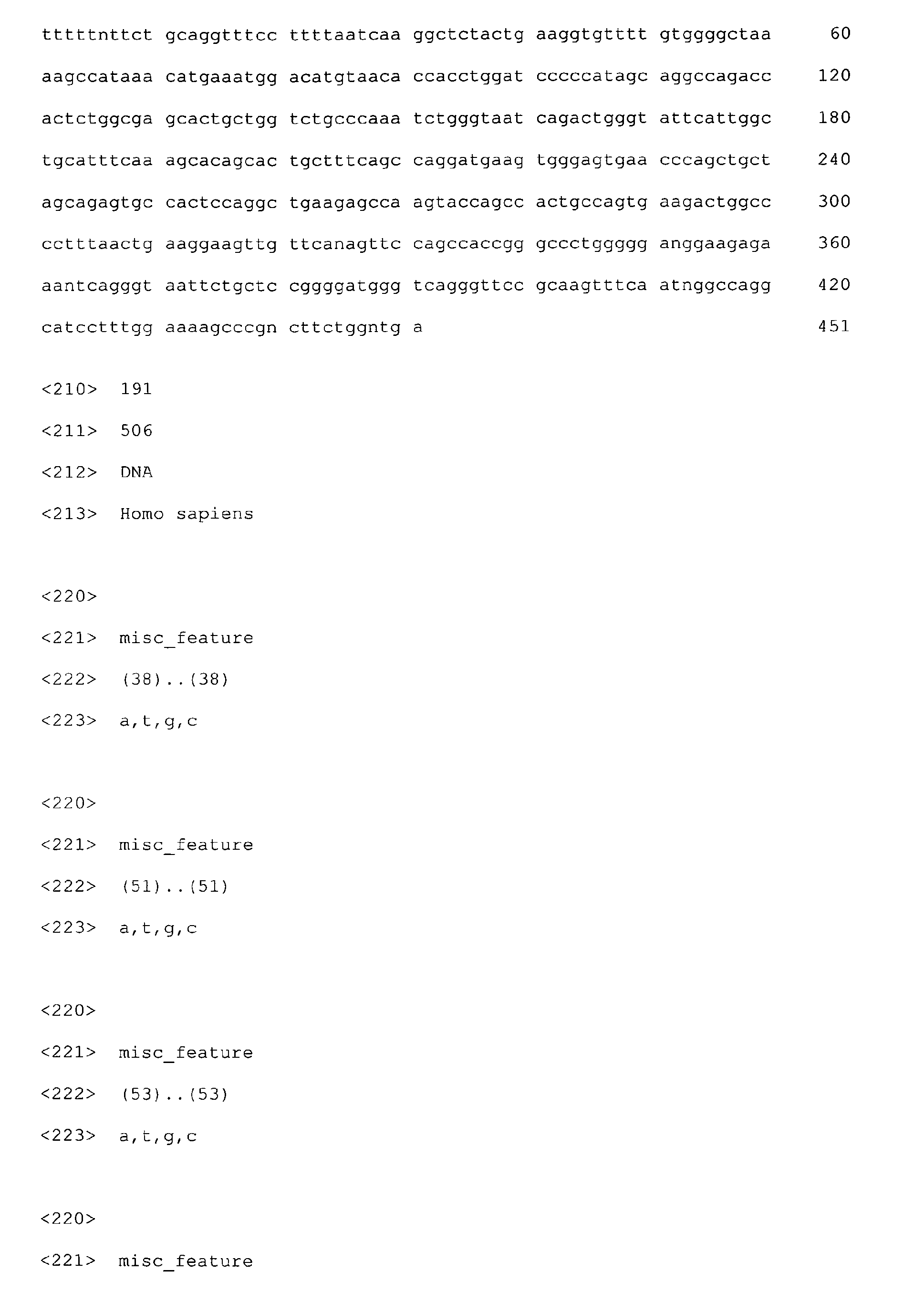 Figure imgb0233