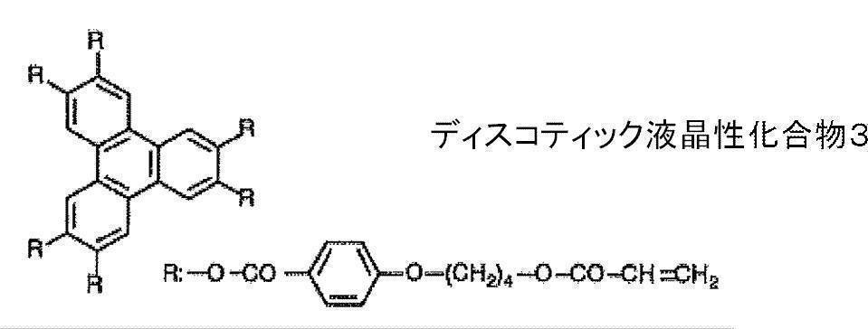 Figure JPOXMLDOC01-appb-C000009