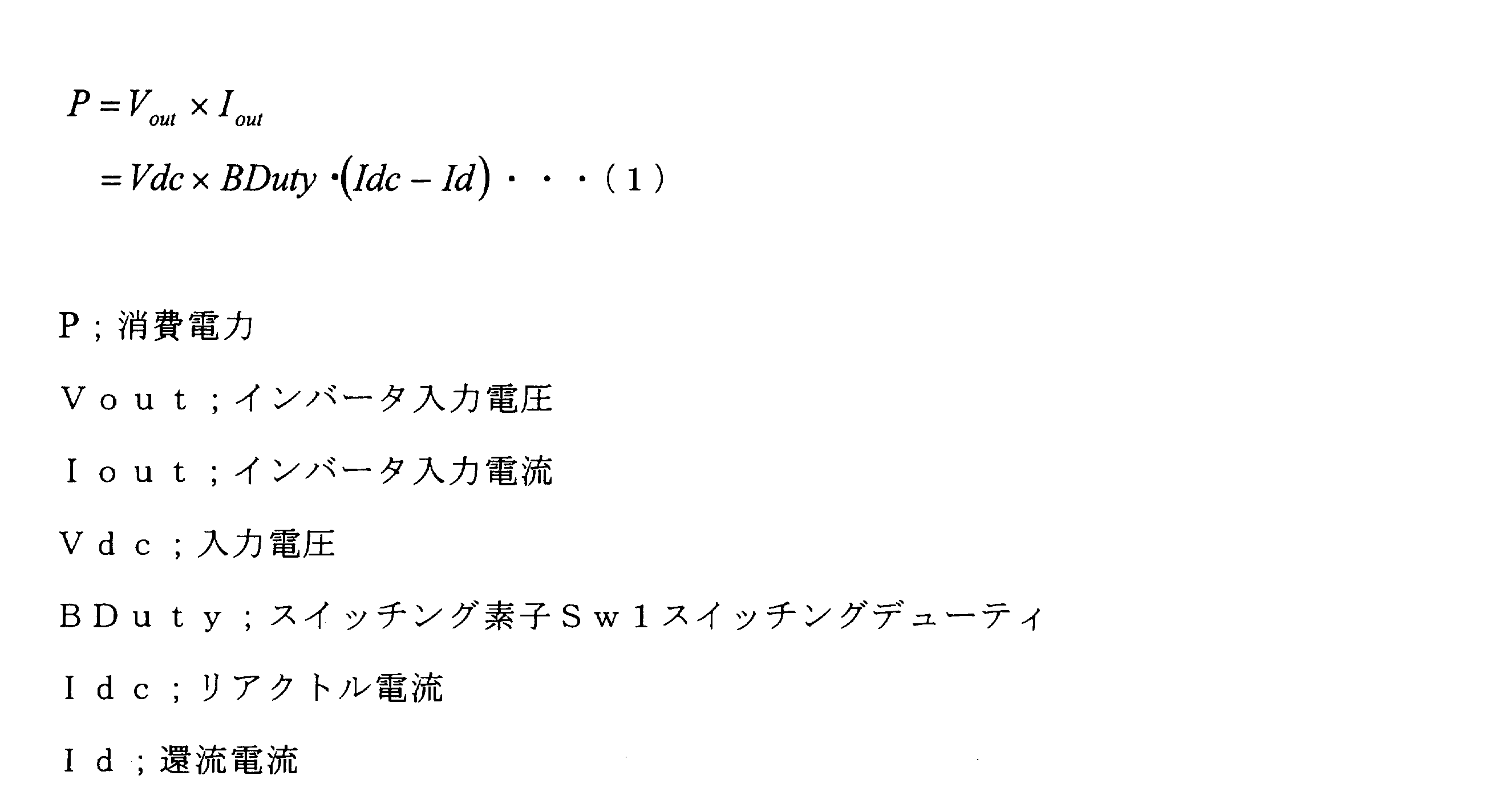 Figure JPOXMLDOC01-appb-M000005