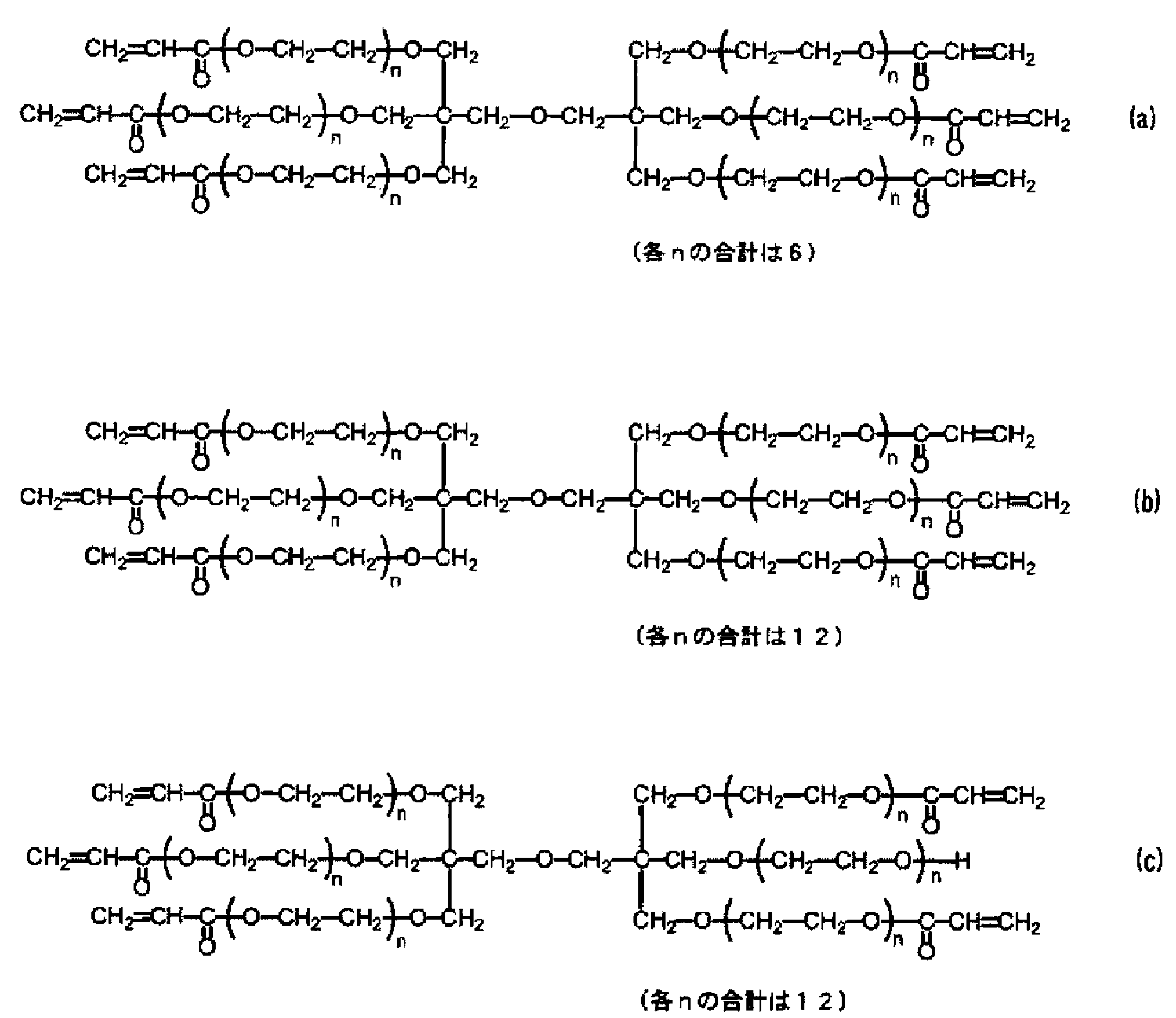 Figure JPOXMLDOC01-appb-C000012