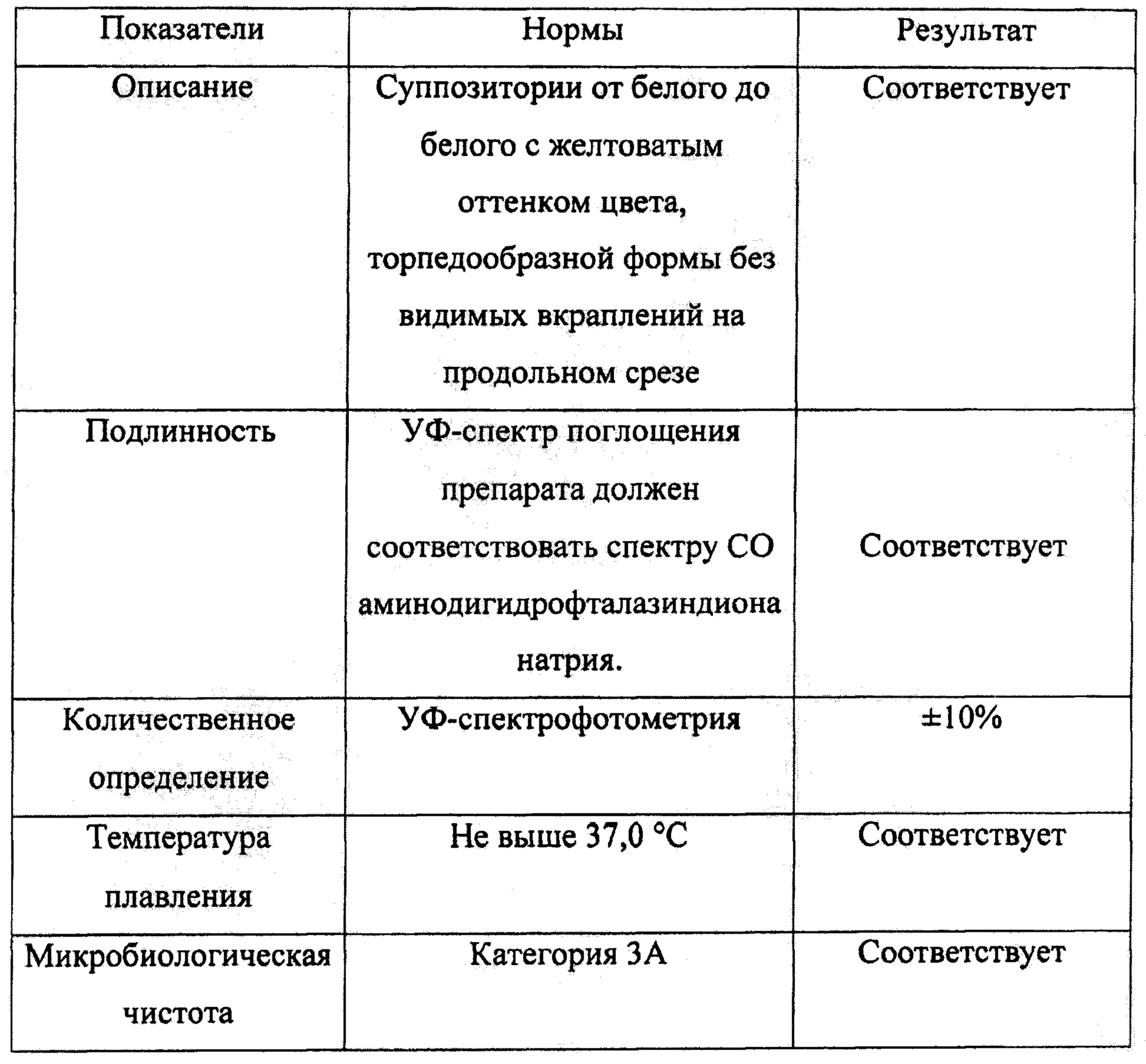 Figure 00000009