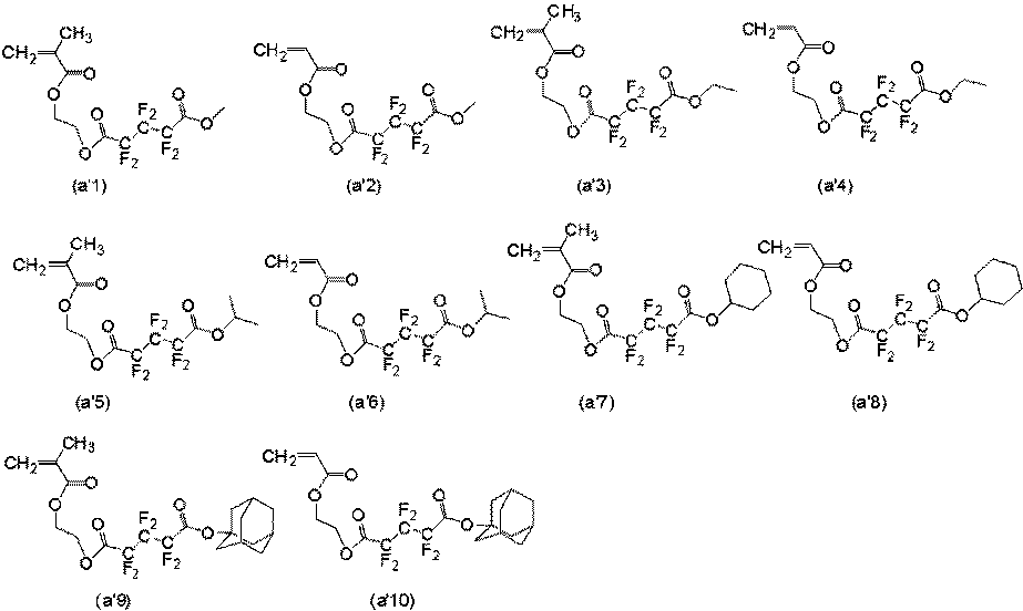 Figure JPOXMLDOC01-appb-C000112