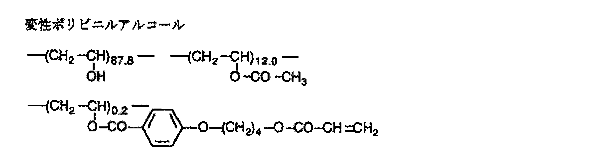 Figure JPOXMLDOC01-appb-C000034