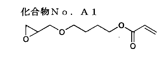 Figure JPOXMLDOC01-appb-C000035