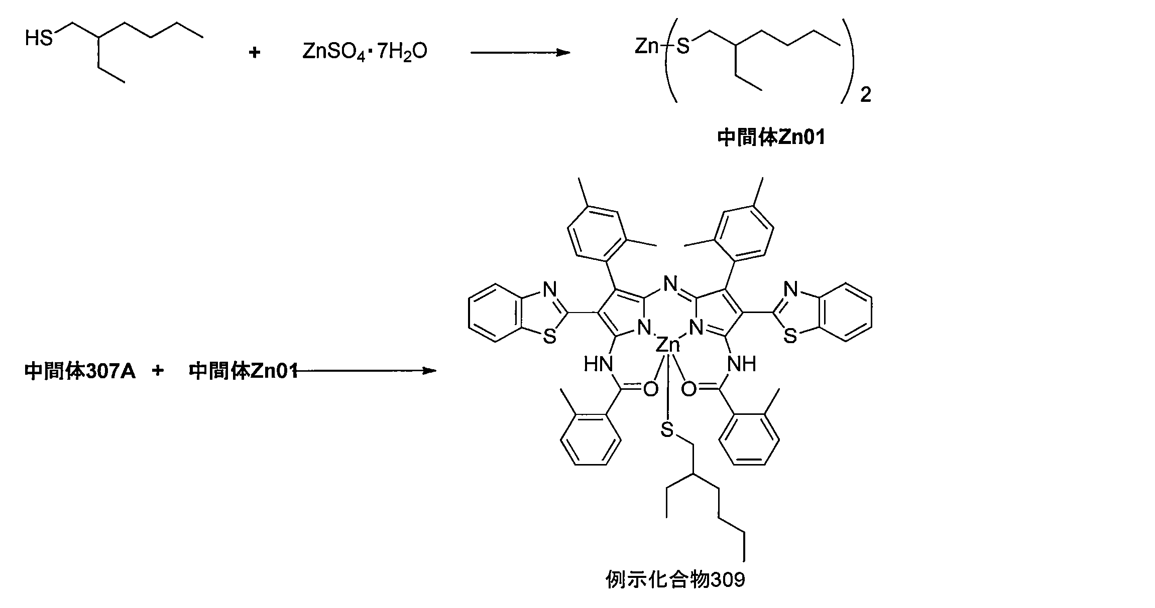 Figure JPOXMLDOC01-appb-C000147