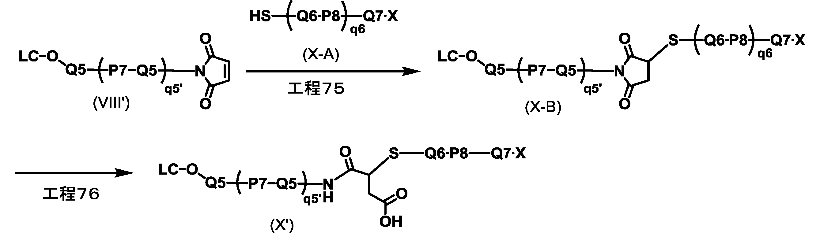 Figure JPOXMLDOC01-appb-C000153