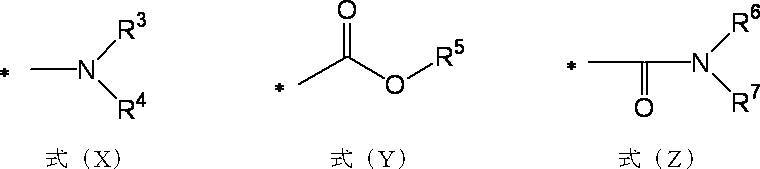 Figure JPOXMLDOC01-appb-C000008
