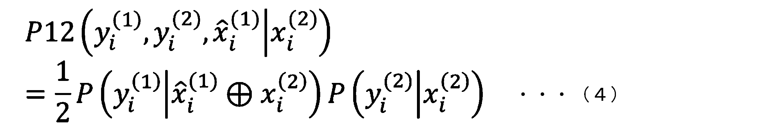 Figure JPOXMLDOC01-appb-M000004