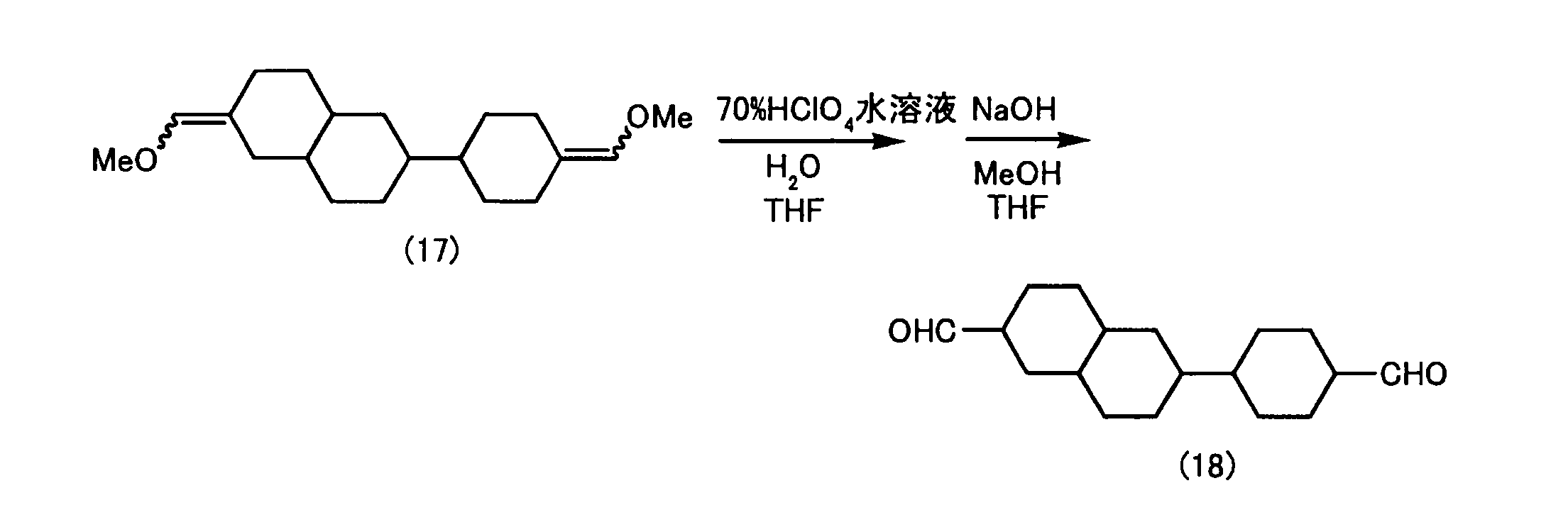 Figure JPOXMLDOC01-appb-C000012