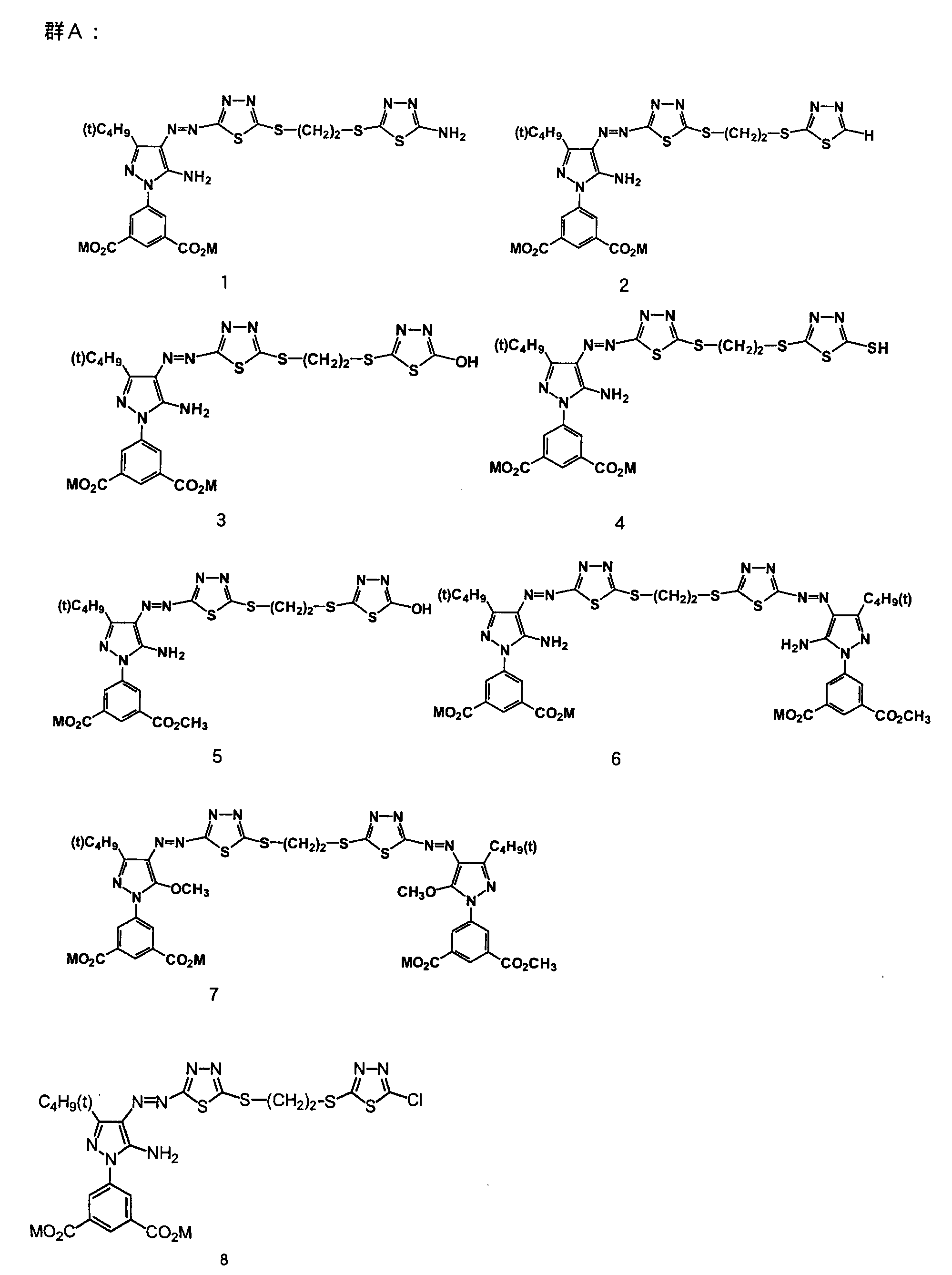 Figure JPOXMLDOC01-appb-C000030