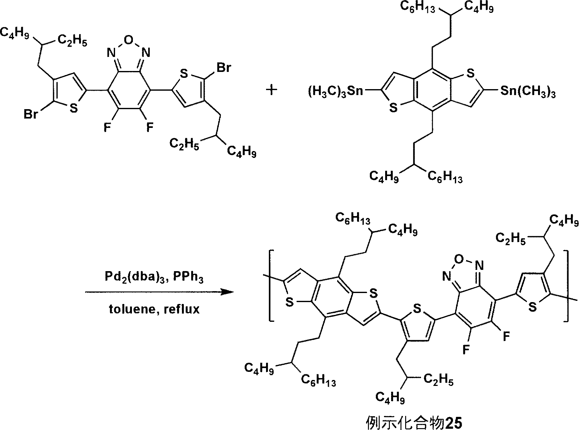 Figure JPOXMLDOC01-appb-C000016