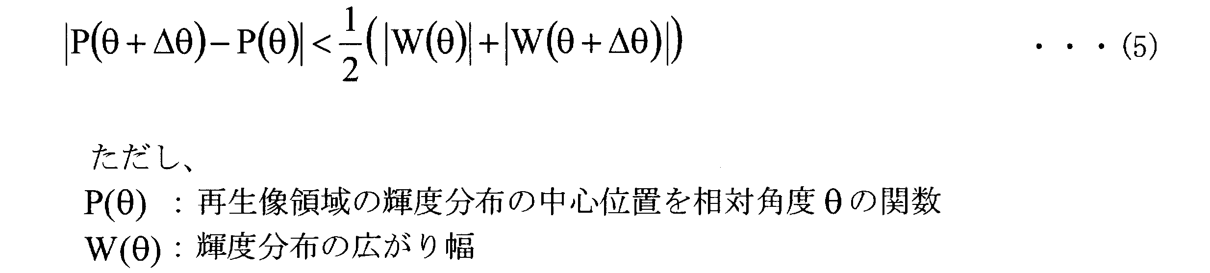 Figure JPOXMLDOC01-appb-M000005