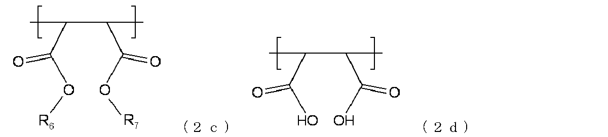 Figure JPOXMLDOC01-appb-C000007