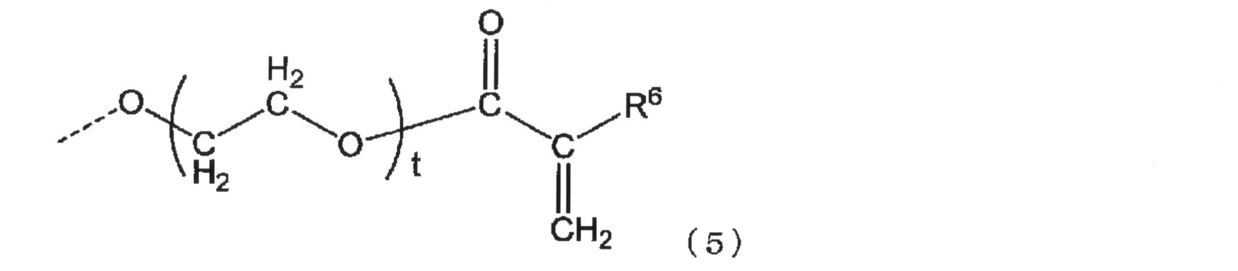 Figure JPOXMLDOC01-appb-C000005