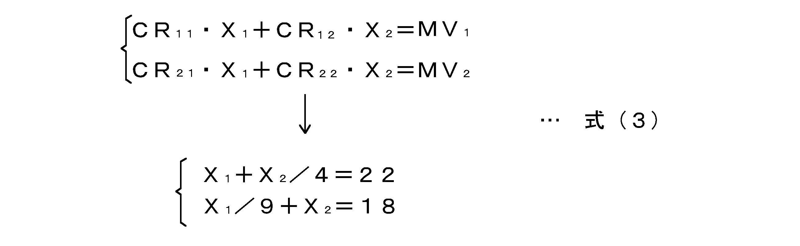 Figure JPOXMLDOC01-appb-M000007