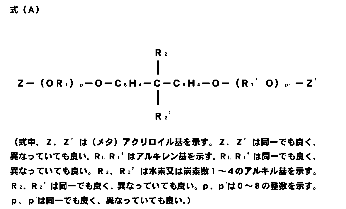 Figure JPOXMLDOC01-appb-C000002
