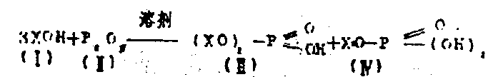 Figure 85102089_IMG2