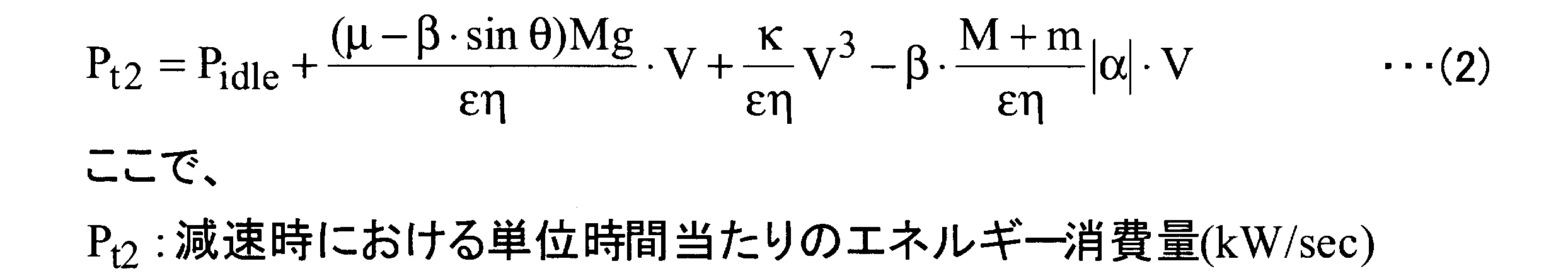 Figure JPOXMLDOC01-appb-M000002