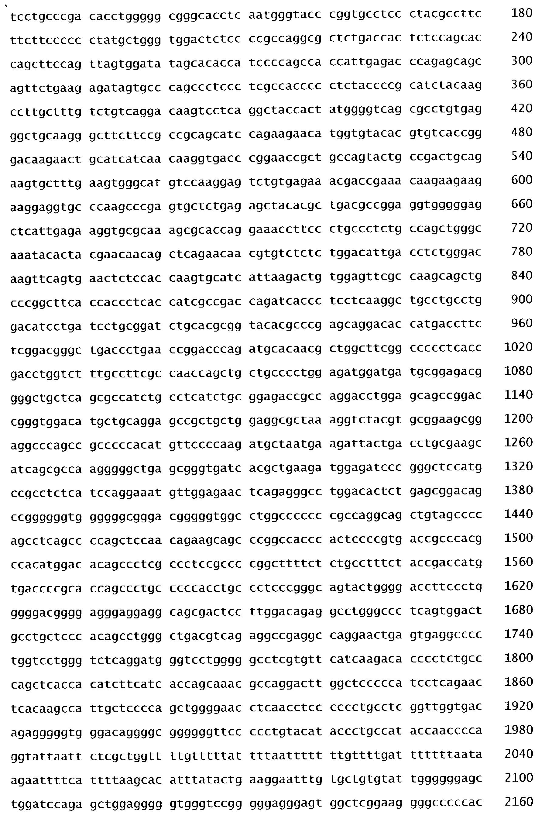 Figure 00500001