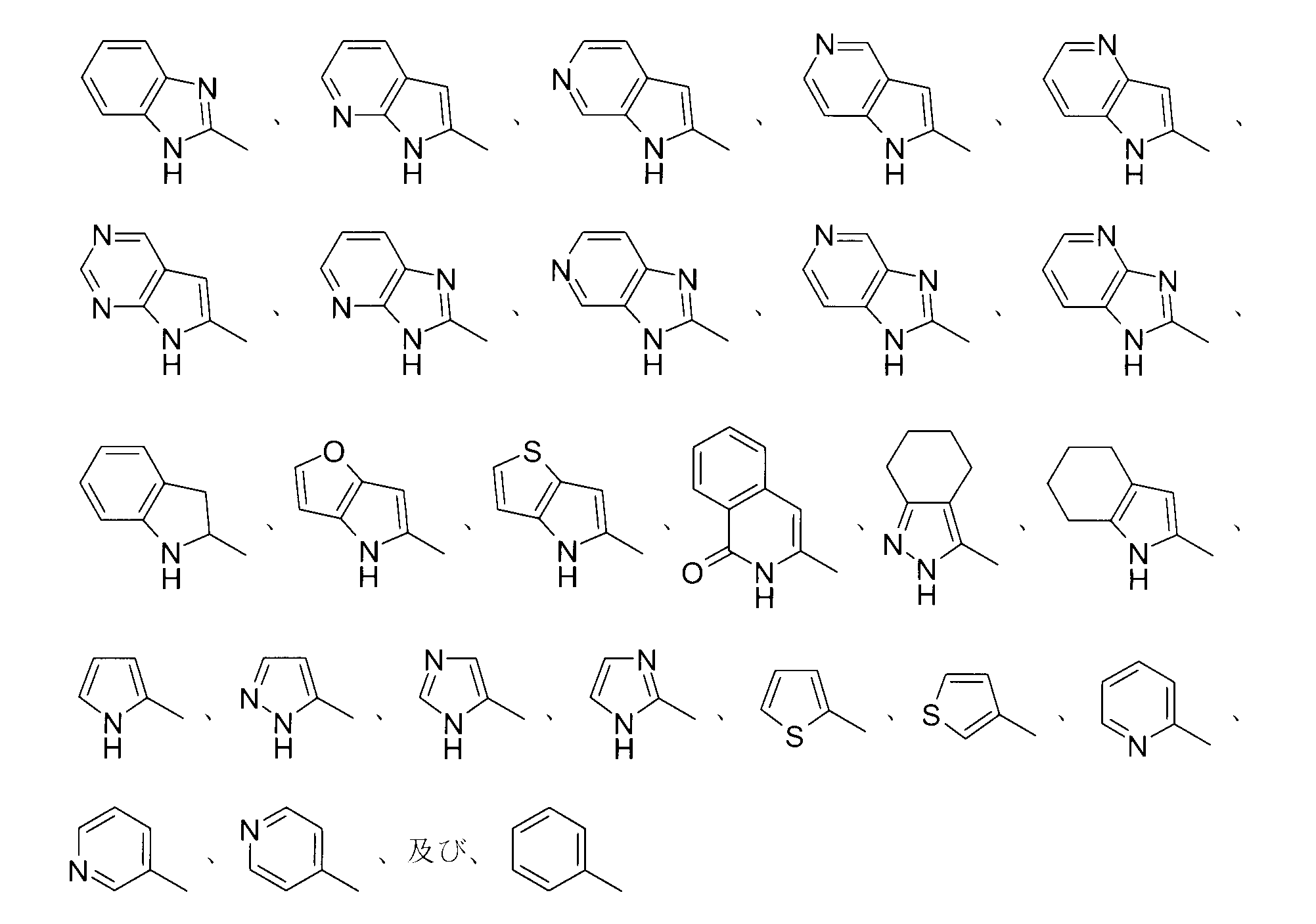Figure JPOXMLDOC01-appb-C000002