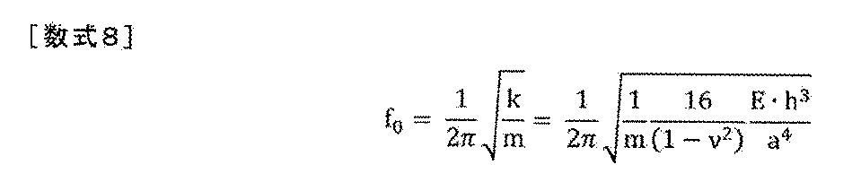 Figure JPOXMLDOC01-appb-M000010