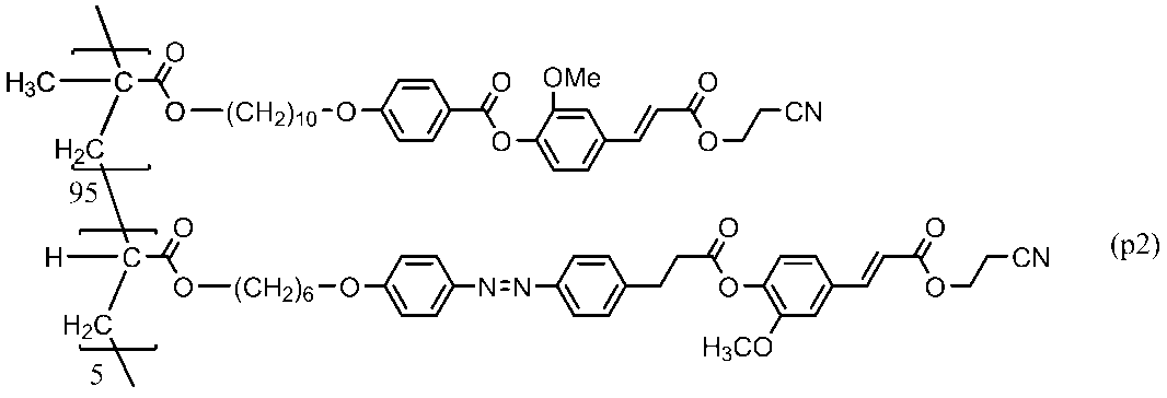 Figure JPOXMLDOC01-appb-C000070