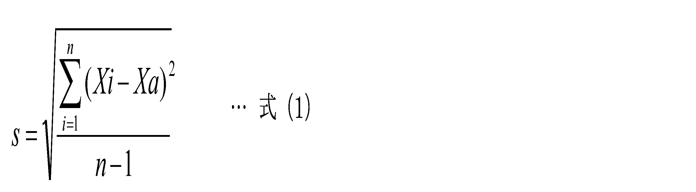 Figure JPOXMLDOC01-appb-M000001