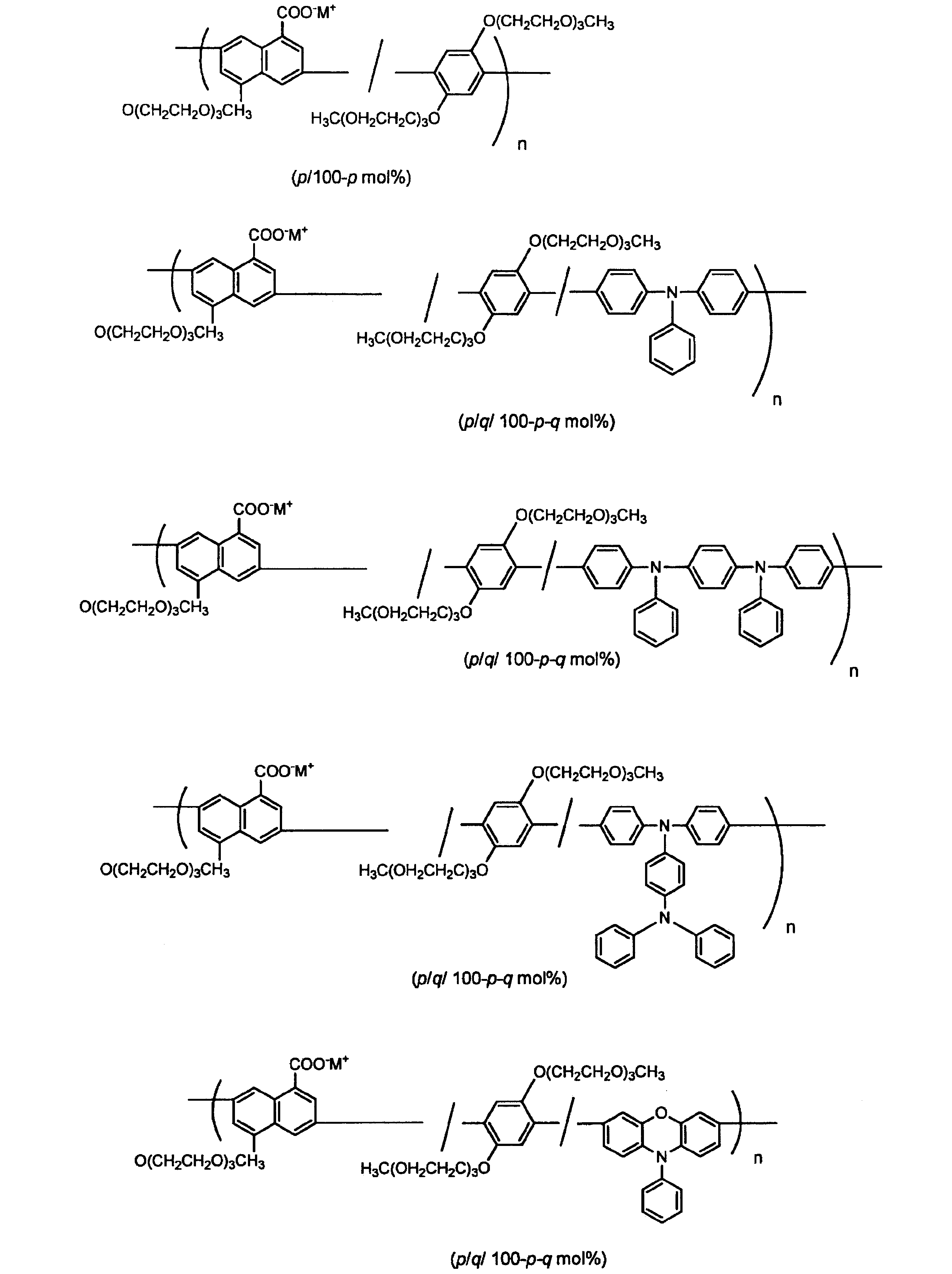 Figure JPOXMLDOC01-appb-C000098