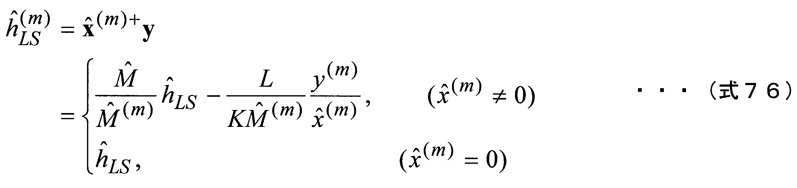 Figure JPOXMLDOC01-appb-M000076
