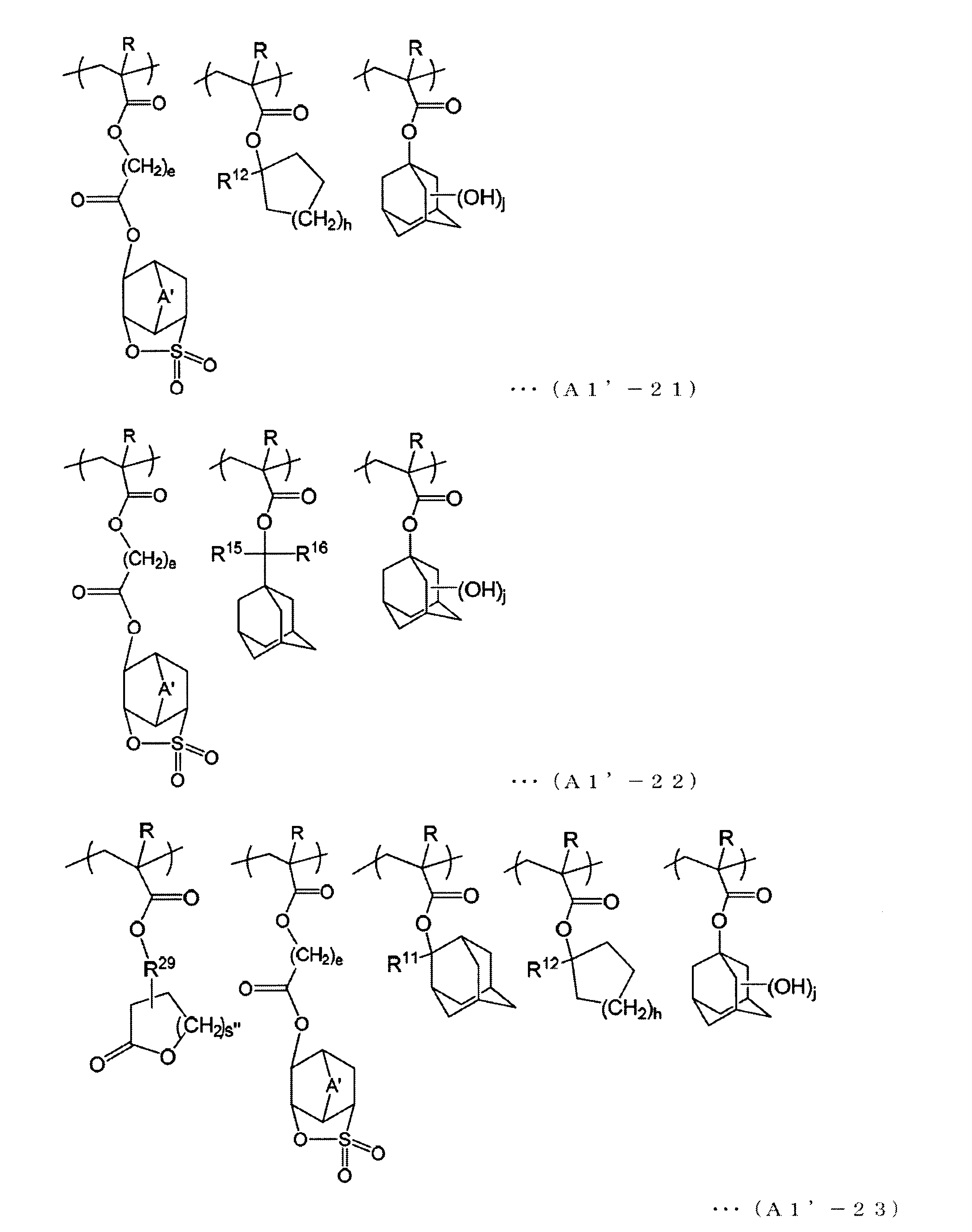 Figure JPOXMLDOC01-appb-C000089